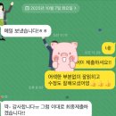 (주)신세계라이브쇼핑 | #자소서첨삭# 신세계 라이브쇼핑 자소서 첨삭 후기 (feat.완룡!!)