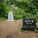 십자봉민박 이미지