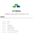 가온잡 이미지