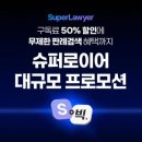 라운지컴퍼니 이미지