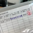 영신타이어