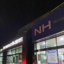 제주 성산일출봉농협 하나로마트 본점 방문 후기 [회포장, 롯데리아, 반찬가게, 로컬푸드, 흑돼지, 제주...