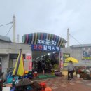햇님활어 이미지