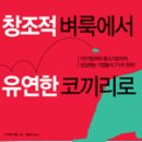 코끼리인력 이미지