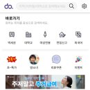 경기약국 | 오산동 월세를 구할 땐 한달단기거주 가능하고 프리미엄 풀옵션 원룸을 제공하는 오산 고시원 추천