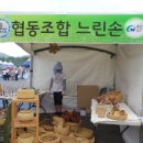 귀물영농조합 이미지