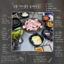 연탄골목 | 상봉역야장 망우먹자골목 한신연탄구이 내돈내산 개야르 후기