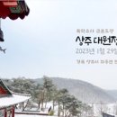 대원정사 이미지
