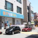 점프잉글리쉬어학원 네이버블로그