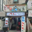 또와노래연습장 이미지