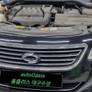 오토오아시스 홈플러스 대구수성점 이미지