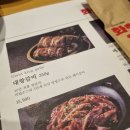 화화 돼지 왕갈비 이미지