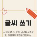 플레이앤점프아동발달센터
