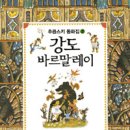 빵레이 Daum카페
