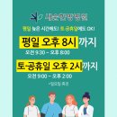 새순한방병원 이미지