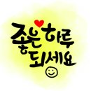 초당산방민박 네이버블로그
