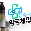 온누리 강변 프라자 약국 이미지