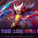 하데스 이미지