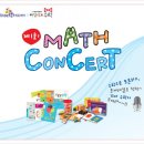아담리즈놀이수학학원 이미지