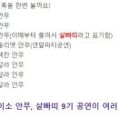 파티포유