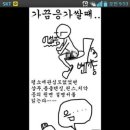 시절공감 - 동구 | 시절공감