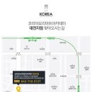 익산커피학원
