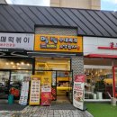 명랑부대찌개 이미지