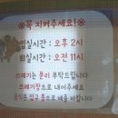 아리관광농원