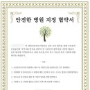 목동탑치과의원 이미지