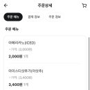 빽다방 문산당동점