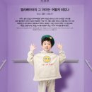 아이엘리베이터(주) 이미지