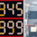 평택항주유소 이미지