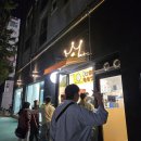 첨단중앙로106번길 이미지