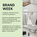 진매트
