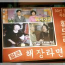 훼드라