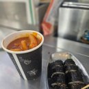 김밥마리 이미지