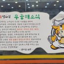 냄비집 이미지