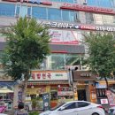 스트라이크존 인천송도구장 네이버블로그