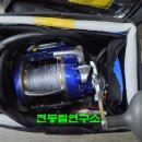 송화웅님! 은성 700LB 전동릴 수리의뢰 접수! 경제성?? 전동릴연구소 이미지