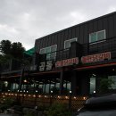 본가곱돌숯불닭갈비 | 가평 애견동반 가능 닭갈비 맛집 [본가곱돌숯불닭갈비] 방문후기