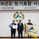 영동군산림조합