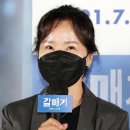 정애화 카카오 검색결과