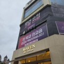 신풍초등학교 | [리뷰/광교 카페] 분위기 좋은 광교 맛집 추천 카페 메이븐 후기