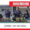 (주)케이엠헬스케어 이미지