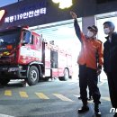 목동 119 안전센터 이미지