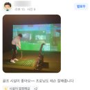 해피타임 | [강남 대치동 골프] 해피타임 30% 할인·여름 특가 진행