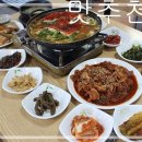 전라도식당 이미지