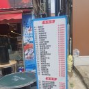 [안산]안산 다문화거리 투어기 3편; 마라강호 내돈내산 솔직후기