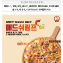 청년피자 이미지