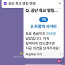 동연사거리 이미지